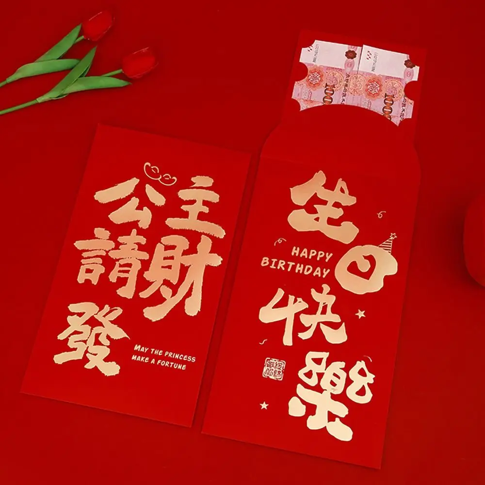 Bolsa de dinero creativa roja con bolsillo para regalo San Valentín - imagen 2