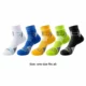 Calcetines de Maratón Deportivos Multicolor con base acolchada - imagen 5