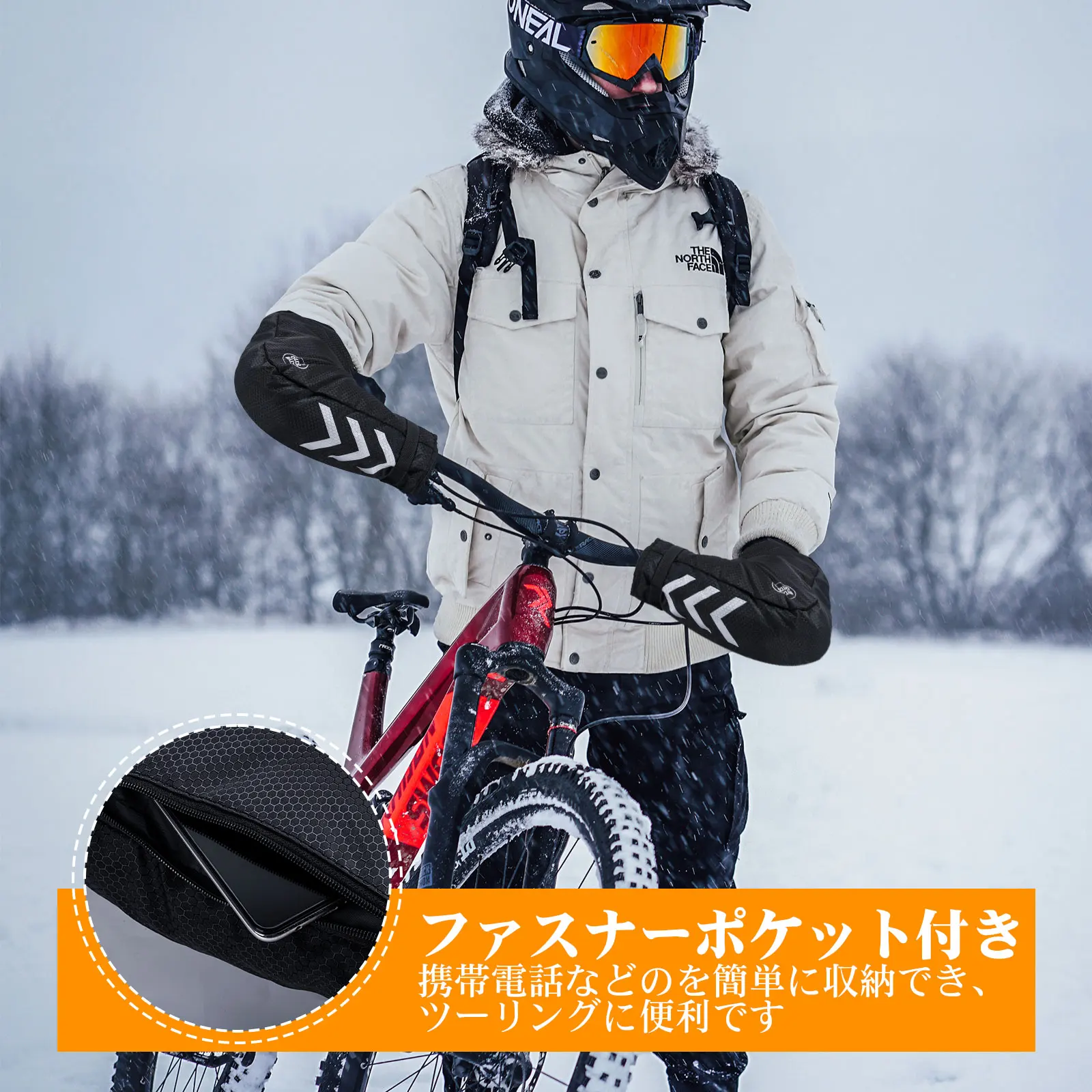 Fundas impermeables manillar bici y scooter, cortaviento reflectante - imagen 4
