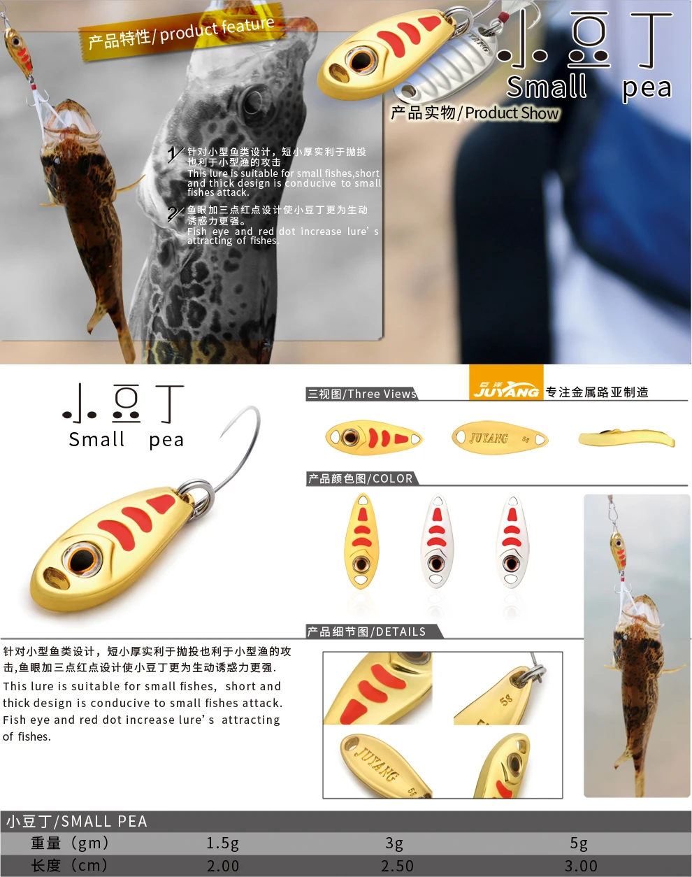 Señuelo JUYANG de pesca con cuchara en tono plata mostrando su forma ondulante