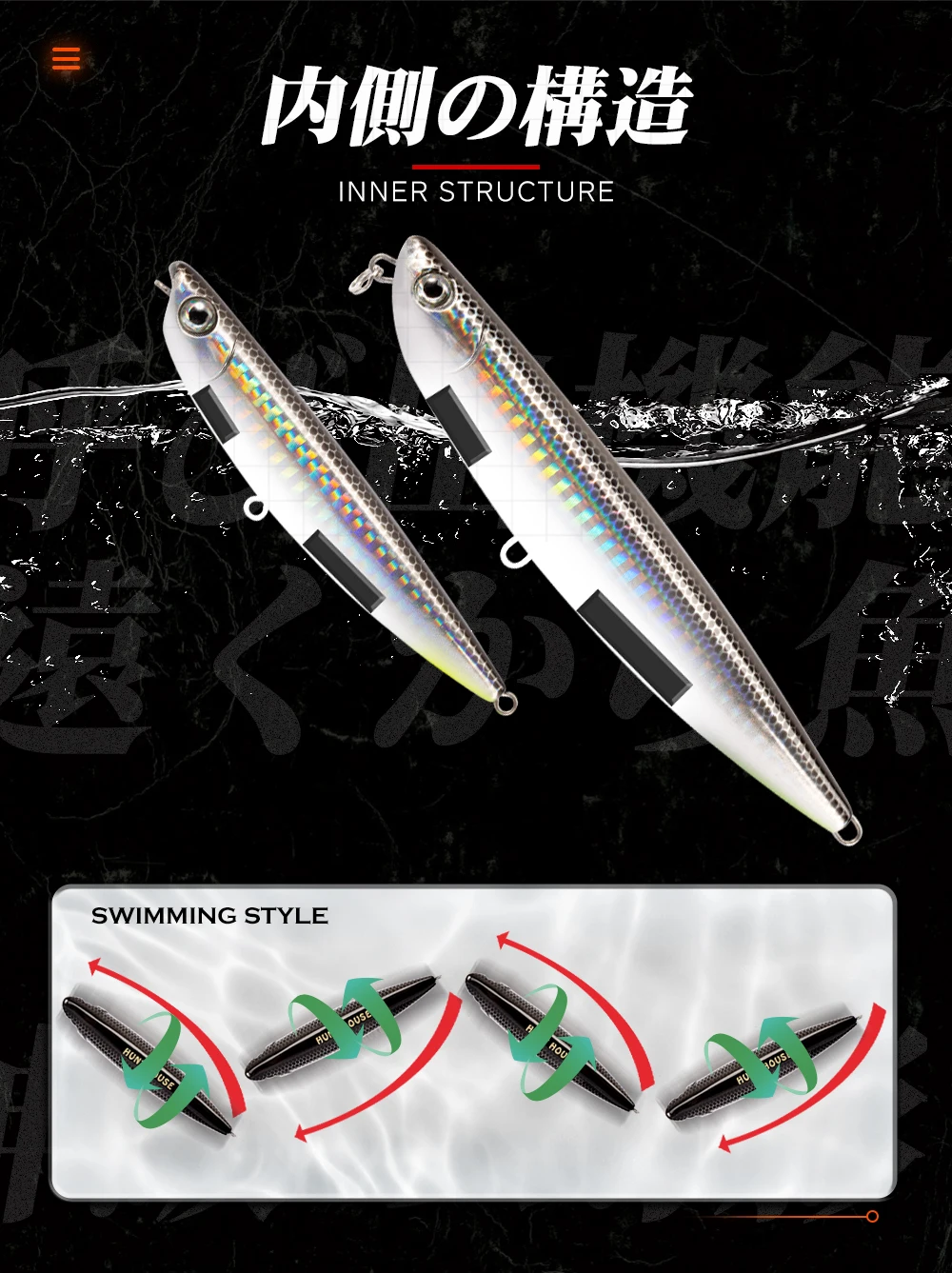 Detalle del movimiento walker del stickbait para lubina