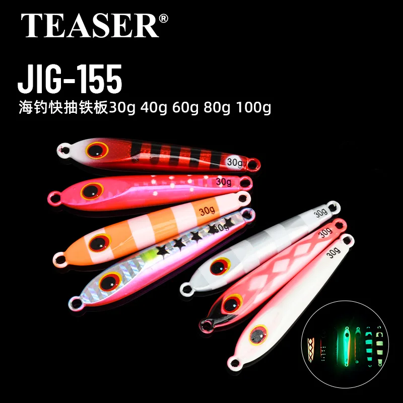TEASER J155 Jig metálico fluorescente para slow jigging desde barco