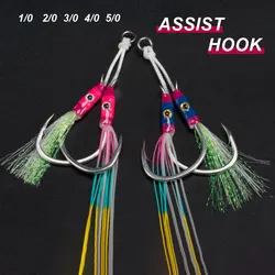 Anzuelos Dobles Obsession HK036 – Acero carbono para jigging lento
