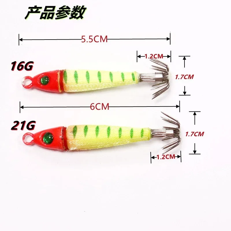 Señuelos luminosos UV para calamar y sepia – Jig artificial de pesca de mar - imagen 2