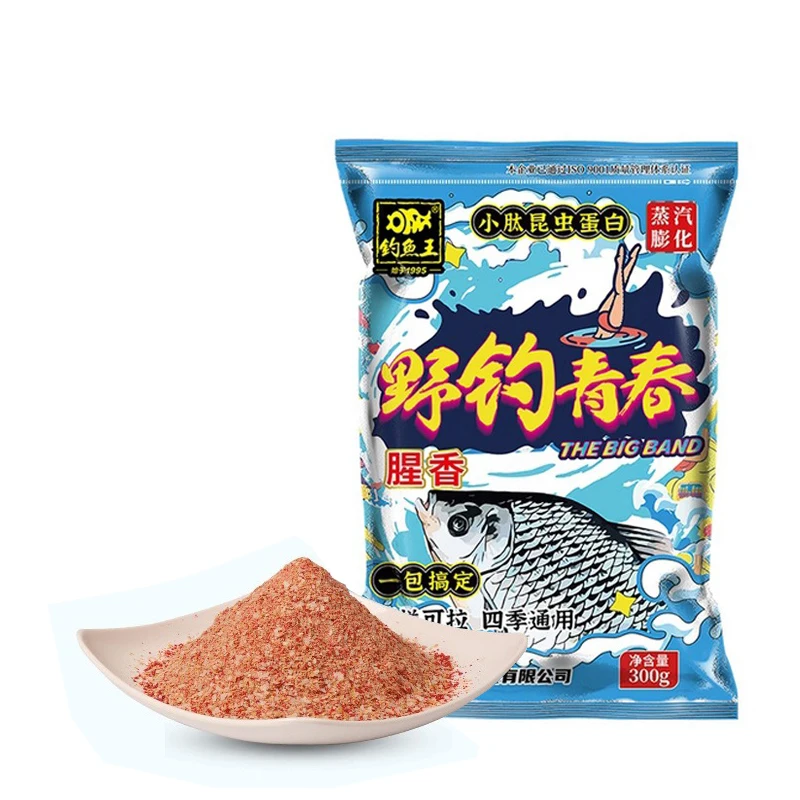 Pesca King Cebo masa de pescado juvenil para pesca en agua libre - imagen 3