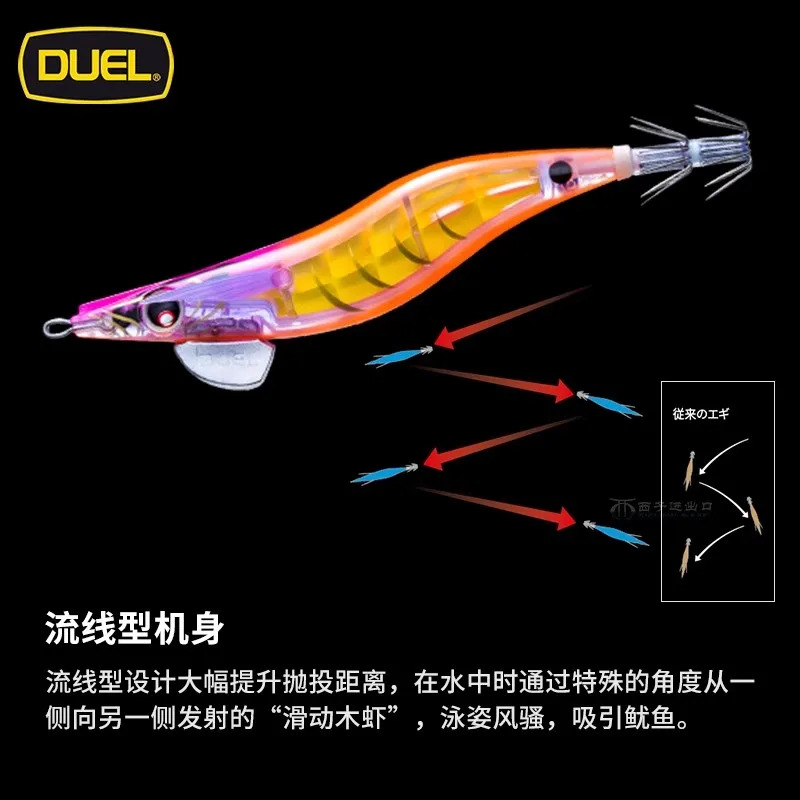 DUEL LQ DARTER Señuelo Camarón – Anzuelo Luminoso Multicolor - imagen 2