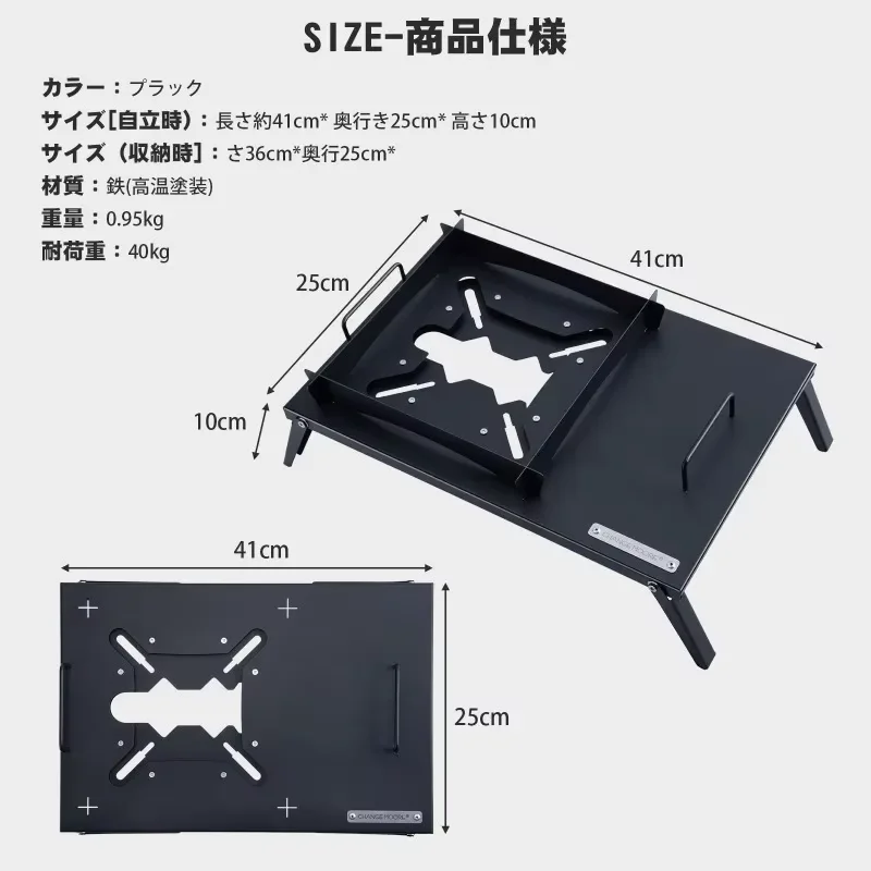 Mesa plegable extensible ligera para camping con malla reemplazable - imagen 3