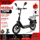 Patinete eléctrico TWOFISH M5 Elite-E con frenos de disco dobles - imagen 3