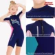 Traje de neopreno infantil una pieza con protección UV y anti-medusas - imagen 5