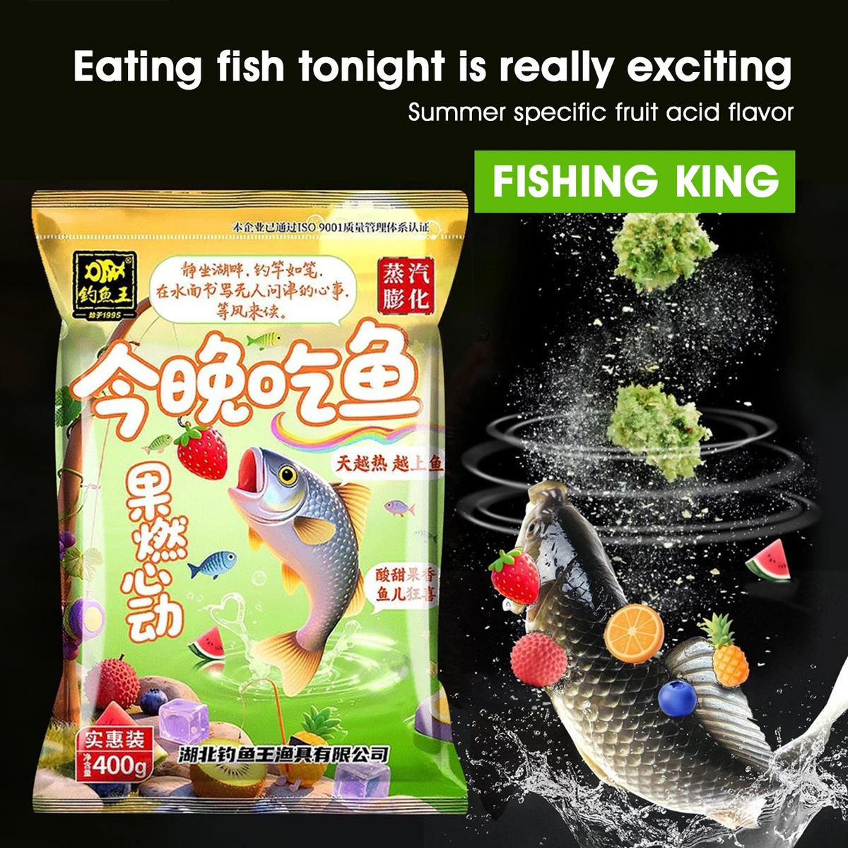 Cebo con sabor a fruta Fishing King verano para carpa cruciana - imagen 3