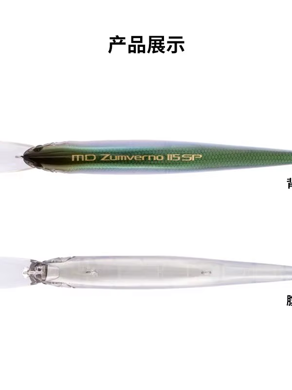 Shimano Bantam MD Zumverno 115SP Flash Boost – Minnow suspendido