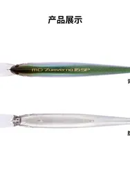Shimano Bantam MD Zumverno 115SP Flash Boost – Minnow suspendido