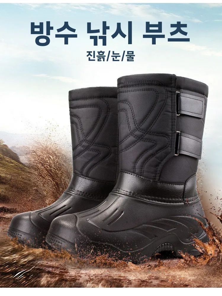 Zapatos de pesca cálidos para invierno