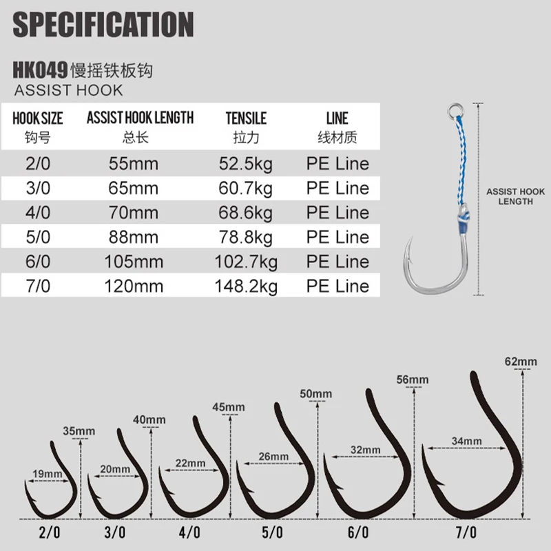 Anzuelo Slow Pitch Jigging – Acero al carbono para mar