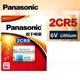 Batería litio Panasonic 2CR5 6V para cámaras Canon EOS y Minolta - imagen 4