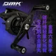 Carrete de Pesca DMK Silver Feather de largo alcance con freno magnético - imagen 3