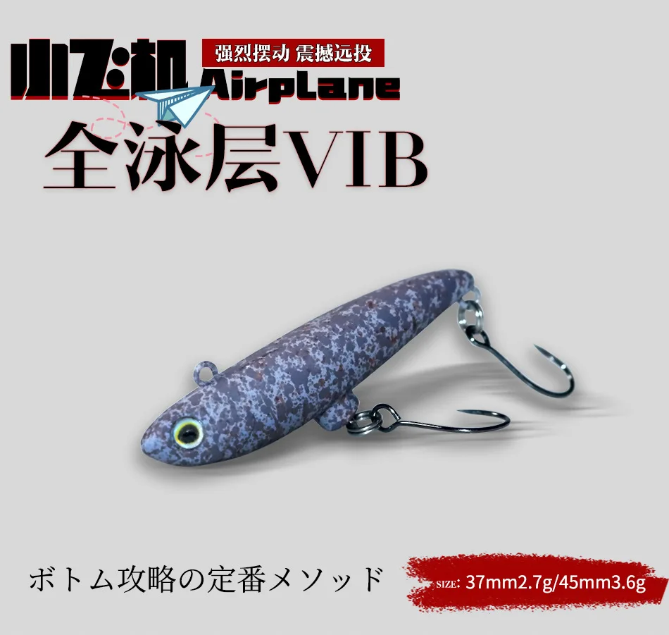Señuelos Mini VIB de Swolfy