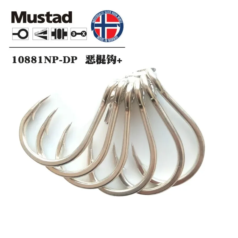 Jig Head Mustad 10881 – Anzuelo acero inoxidable para pesca en mar