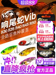 Lurefans River Torrent VIB – Señuelo metálico largo alcance