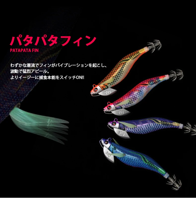Señuelo de pesca de calamar AJLURES TR 30g vista frontal