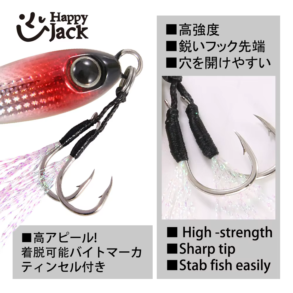 HappyJack Slow Pitch Jig metálico – Señuelo vertical para fondo marino - imagen 3