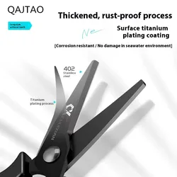 Tijeras de pesca con revestimiento de titanio Dali Ma – PE y cuerdas