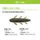 Changji Thousand Fishing Insects señuelo blando sin plomo – Black Pit - imagen 2