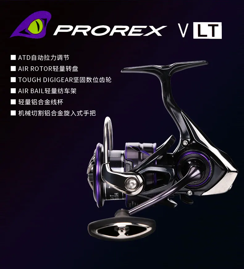 Carrete de Pesca Giratorio DAIWA PROREX V LT
