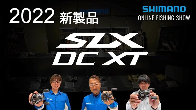 Carrete Shimano SLX DC XT 22 en detalle