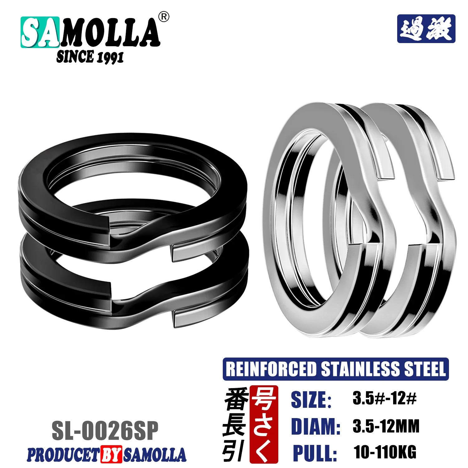 Anillo Dividido Acero Inoxidable – Split Ring pesca 3,5-12mm