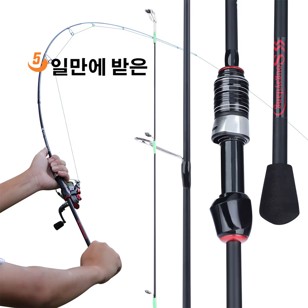 Caña Baitcasting Sougayilang 1,8m Carbono ultraligero 4 tramos
