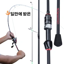 Caña Baitcasting Sougayilang 1,8m Carbono ultraligero 4 tramos