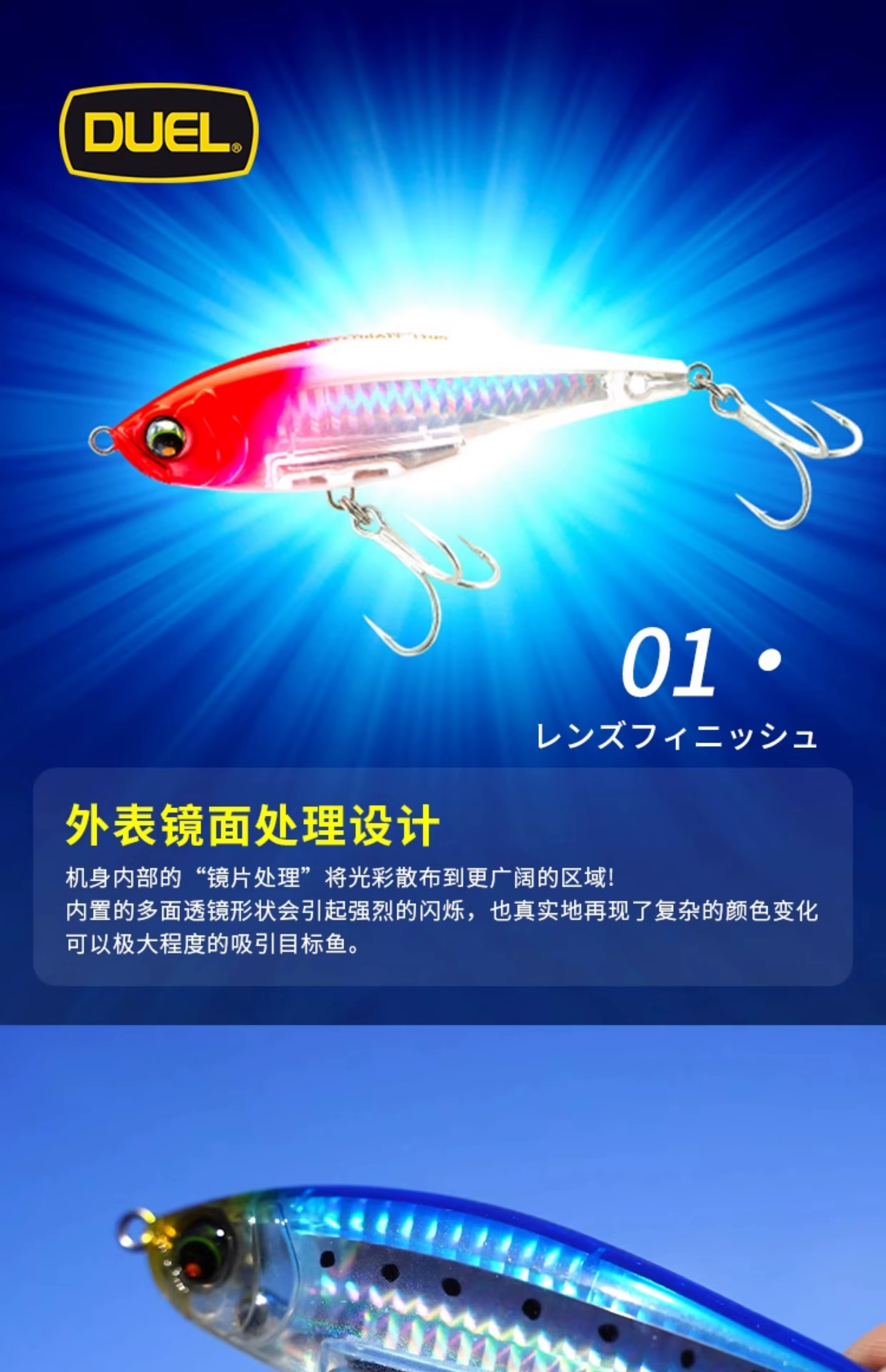 Señuelo de pesca marina de hundimiento lento