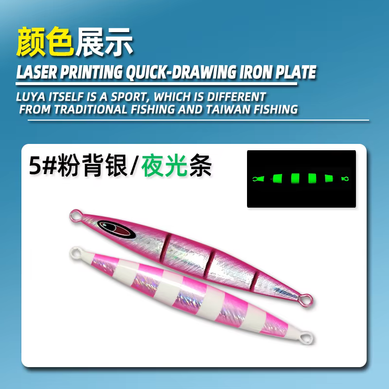AS Glow Jig - Slow Jig luminoso para jigging