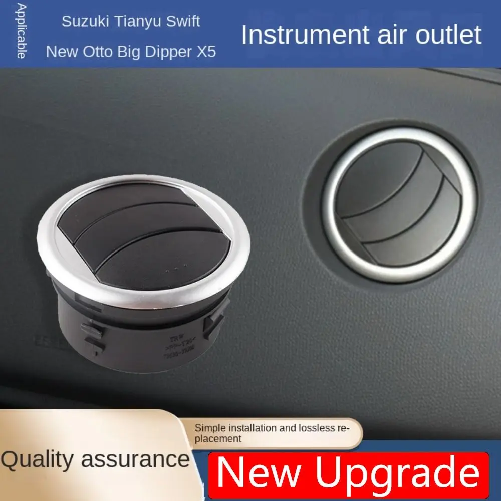 Rejilla de ventilación del salpicadero para Suzuki Tenyu Swift Alto Wagon R - imagen 4