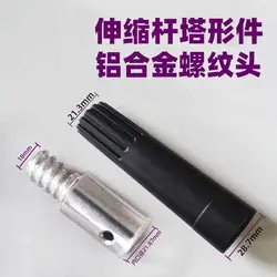 Conector telescópico ACME CA105 para poste de aluminio