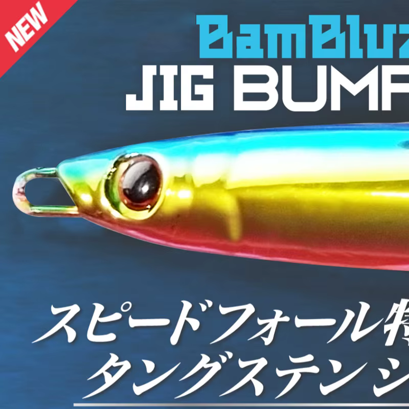 Señuelo Jig Head Metal – Brillante hundente para pesca profunda