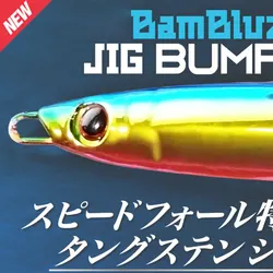 Señuelo Jig Head Metal – Brillante hundente para pesca profunda
