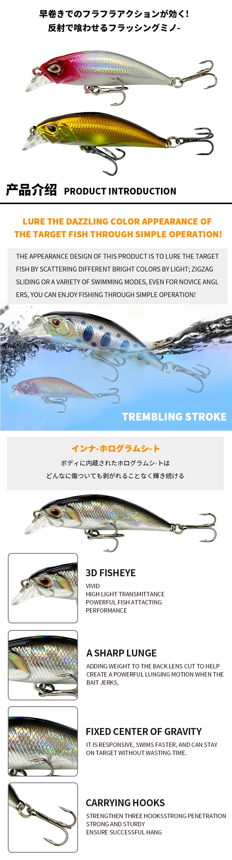 Minnow 48 mm y 4 g