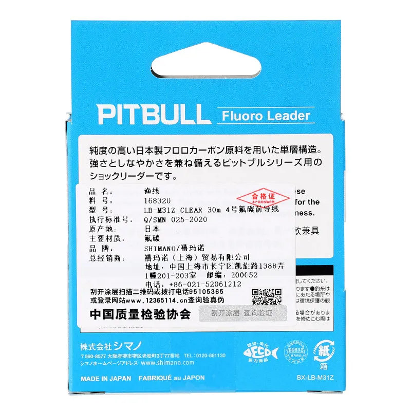 Línea de fluorocarbono Shimano LB-M31Z para pesca de bajo – resistencia - imagen 3