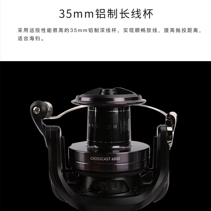DAIWA Carrete Casting Largo 4000 – Multiplicador mar 4,1:1 - imagen 4