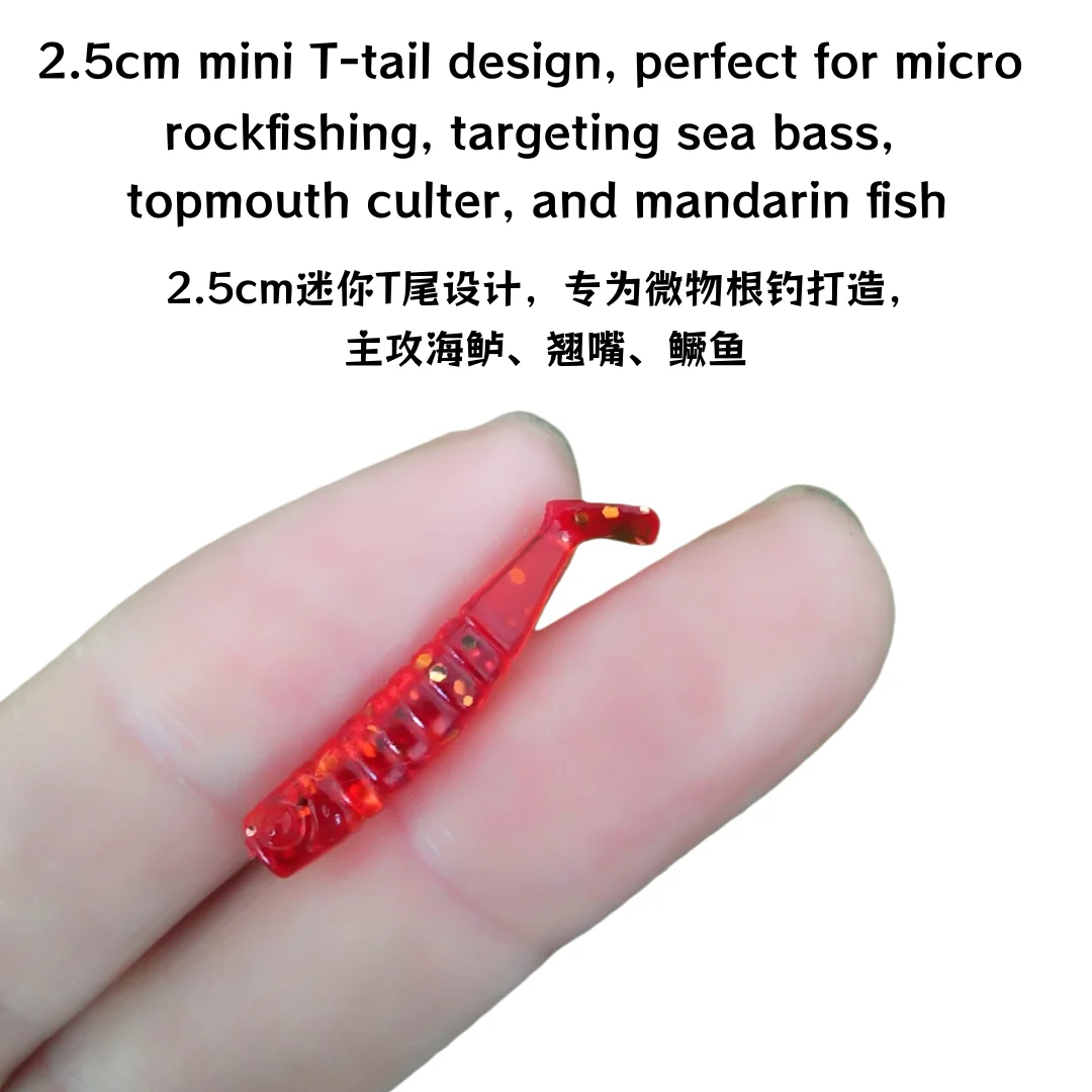 Mini swimbait blando con cola en T