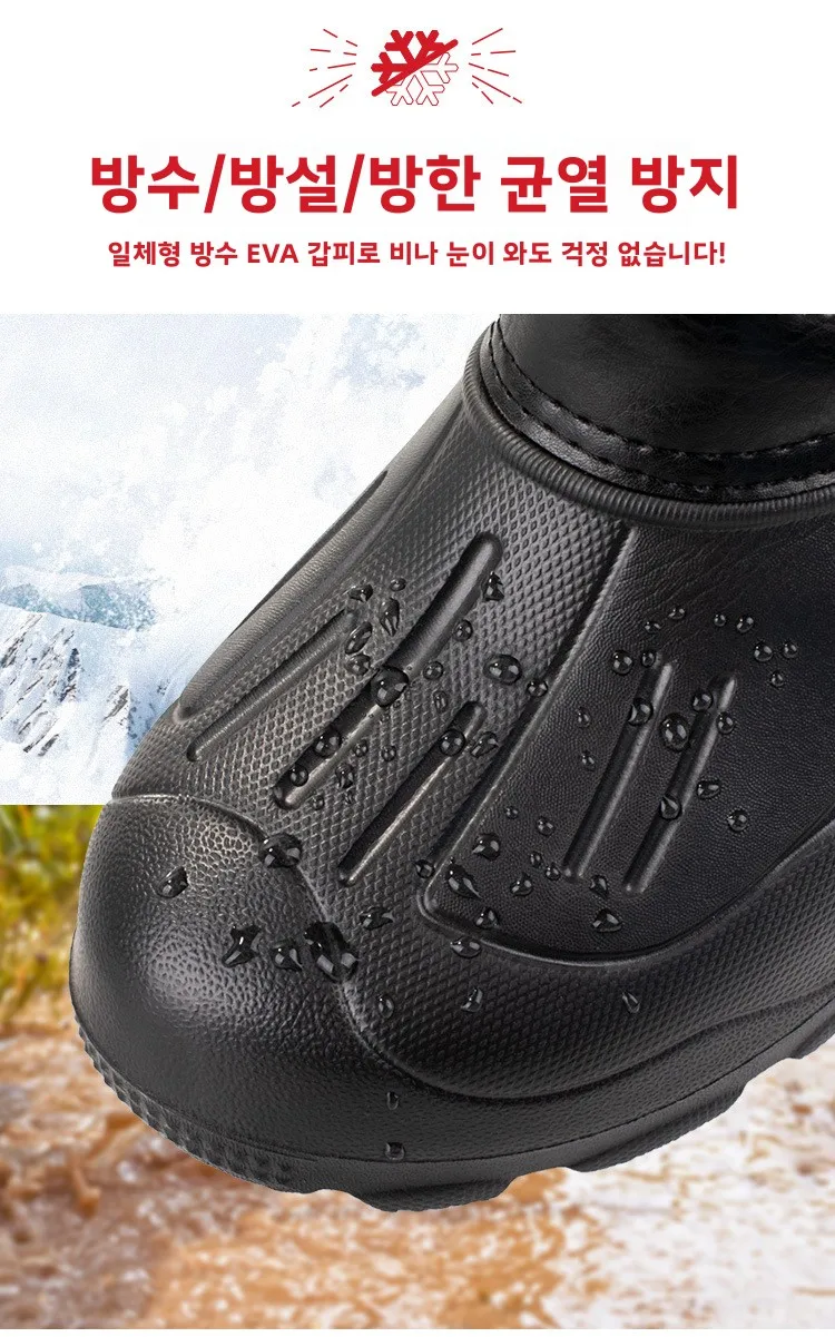 Botas de pesca en uso sobre terreno nevado