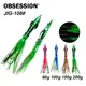 Obsession J108 jig para calamar metálico con falda luminosa