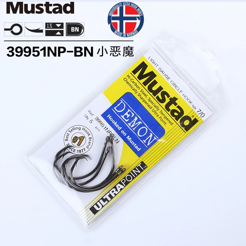 Anzuelos Mustad Devil de placa – Níquel negro para pesca en mar - imagen 2