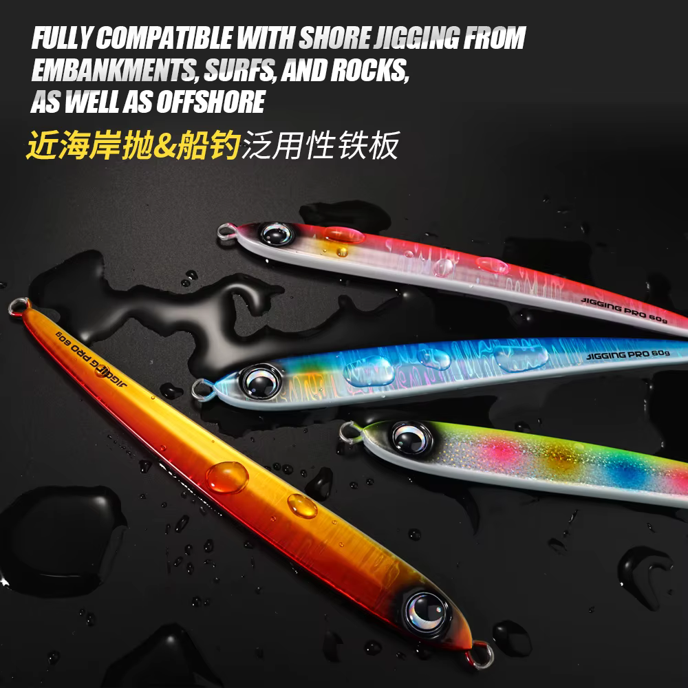 Señuelo Jigging Pro Blade para pesca de costa y altura