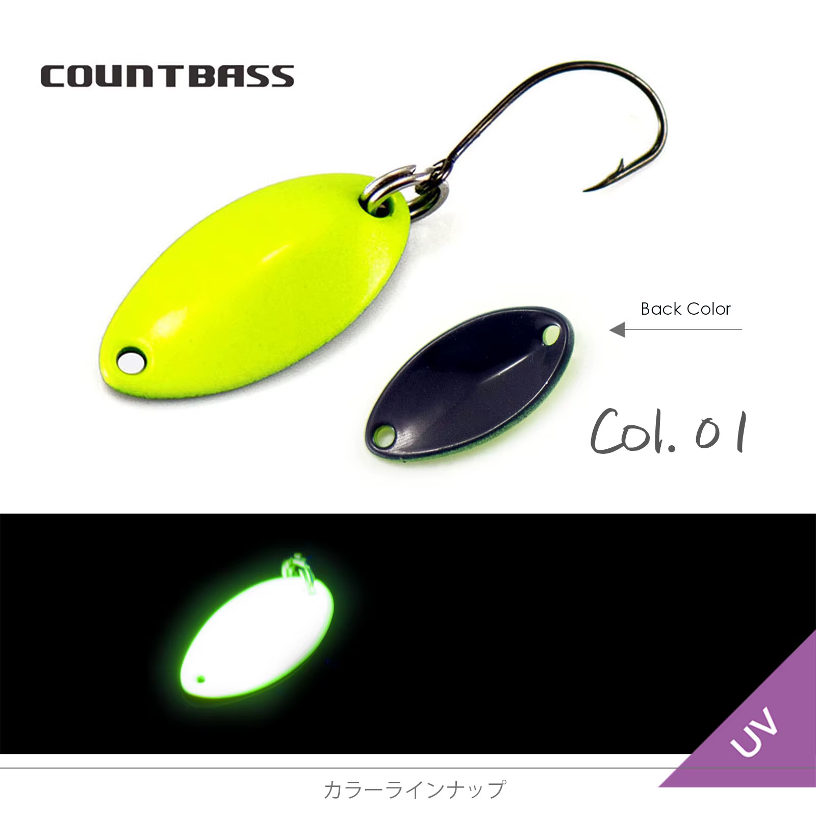 Countbass Cuchara de fundición - Señuelo cucharita para salmón