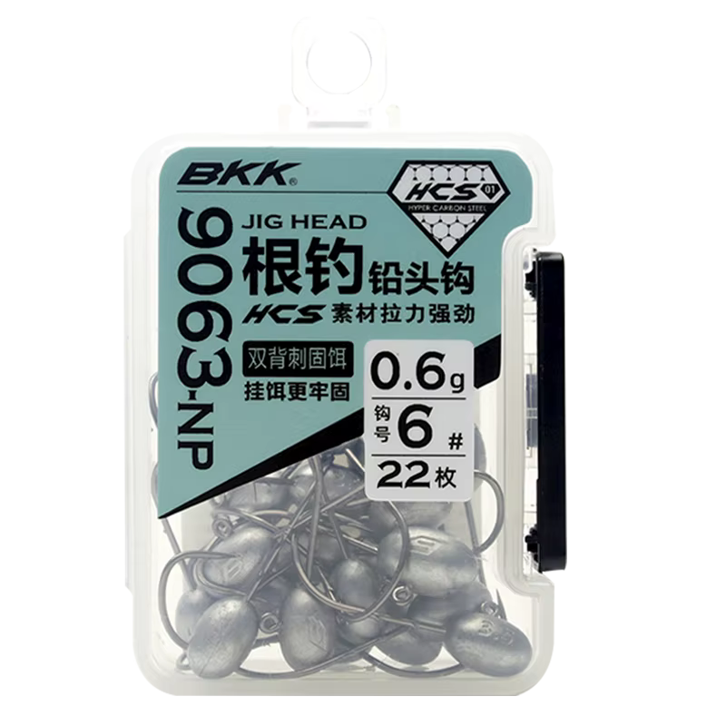 Anzuelo Jig Head BKK Ellipse 9063-NP para vinilo y jigs - imagen 5