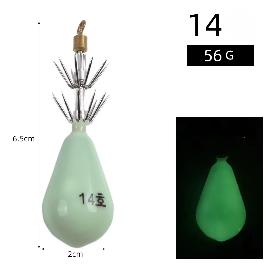 Jibionera forma gota realista luminosa – Para calamar de mar - imagen 4