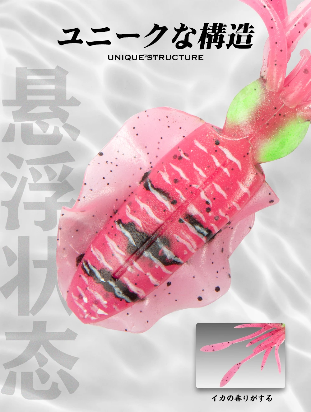 Señuelo Hunthouse Squid para pesca nocturna